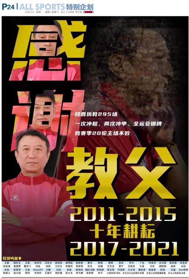 1652055155512036201.jpg 感谢.jpg